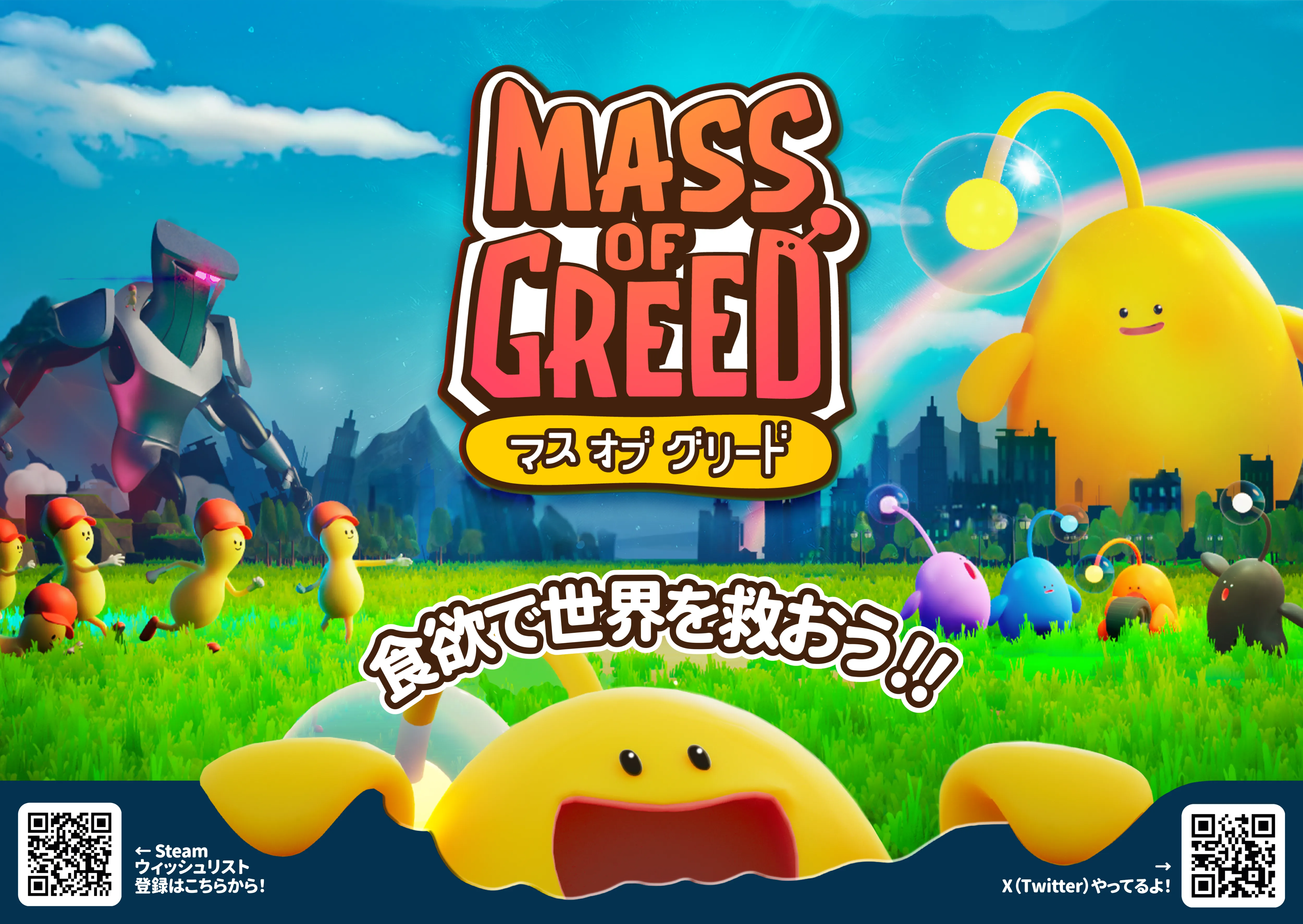 【出展レポート】愛知ゲームキャッスル2