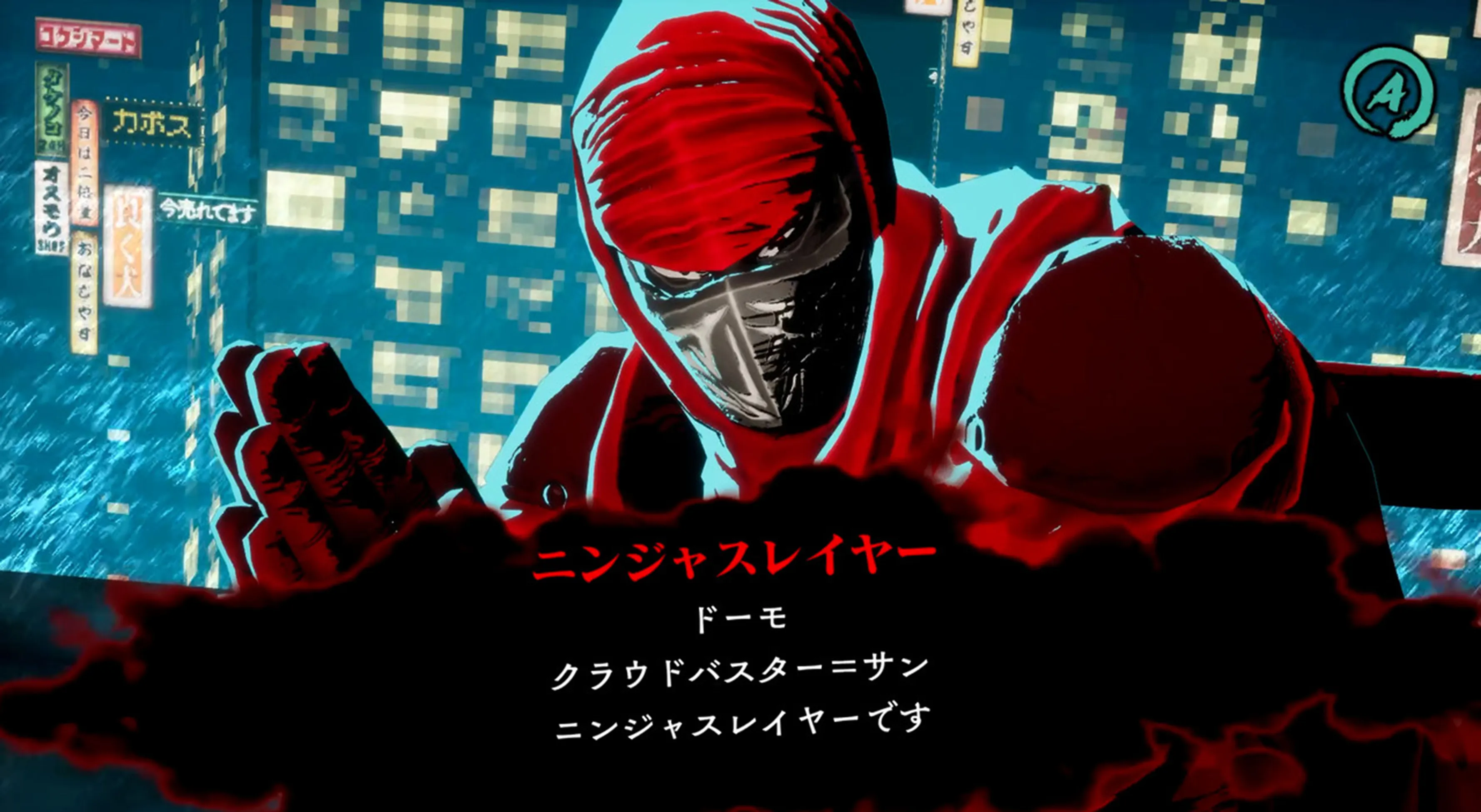 ニンジャスレイヤー ネオサイタマ炎上 の制作画像 1